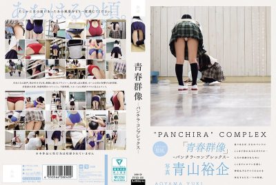 sexjav แอบถ่ายความเสียวนักเรียนมัธยม PFES-100