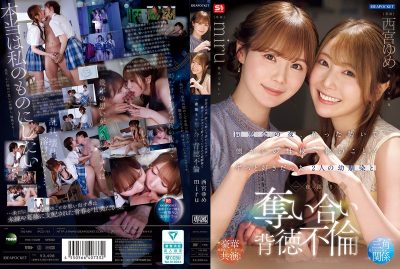 jav 18 ชายหนุ่มเล่นแซนวิชเพื่อนหญิงวัยเด็ก IPZZ-751